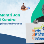 Pradhan Mantri Jan Aushadhi Kendra