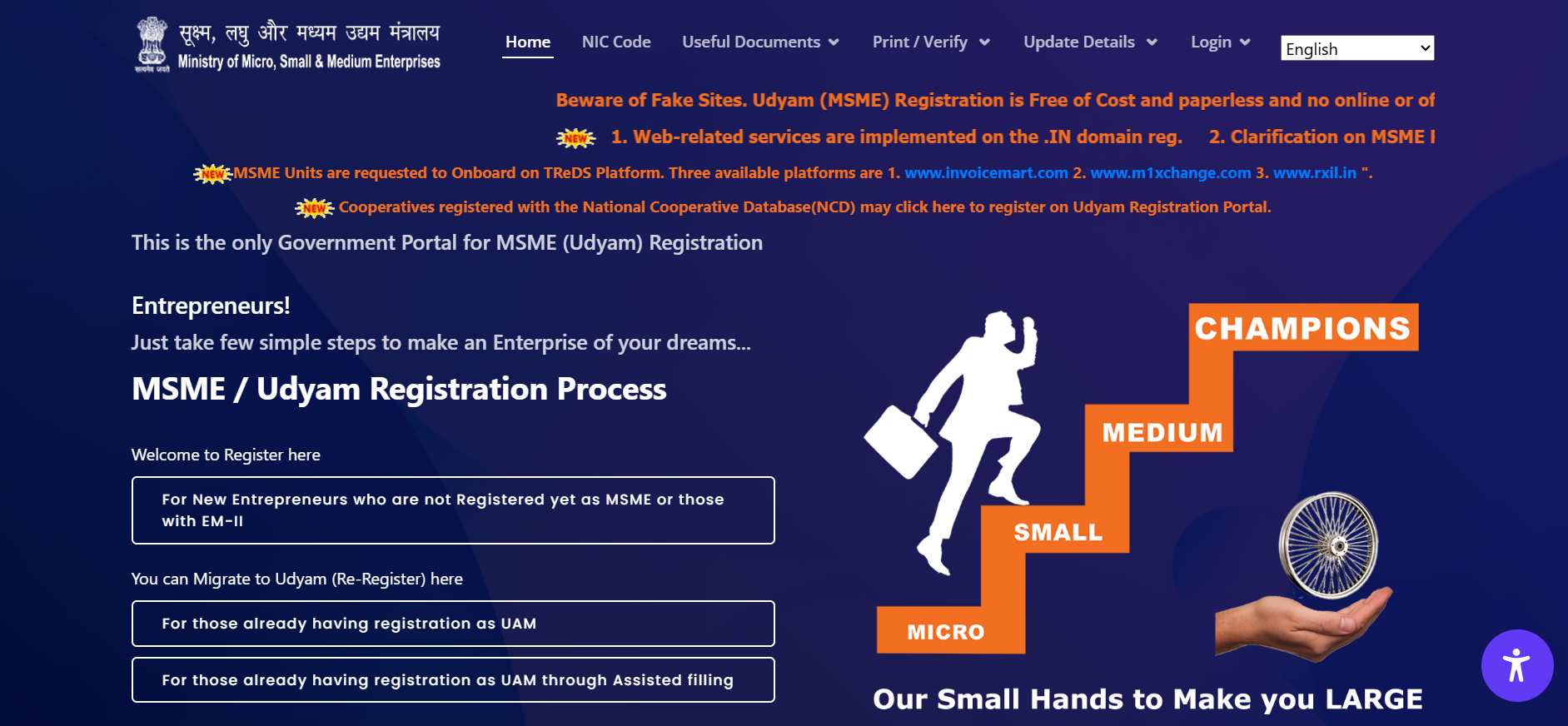 msme login page