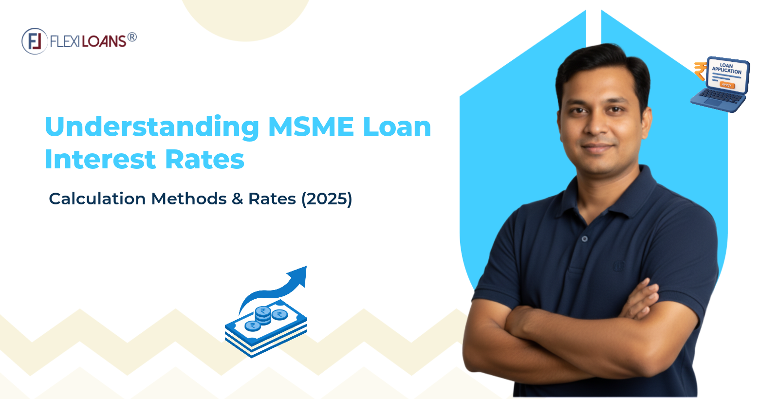 MSME Loan Interest Rates