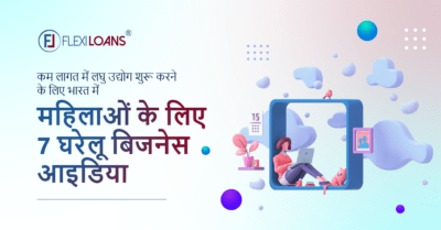 housewife-business-ideas-in-hindi