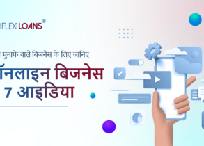 online-business-ideas-in-hindi