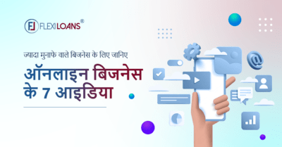 online-business-ideas-in-hindi