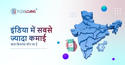 india-mein-sabse-jyada-kamai-vala-business-kaun-sa-hai