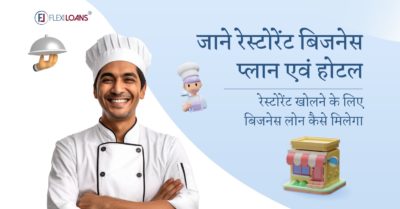 जाने रेस्टोरेंट बिजनेस प्लान