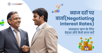 Negotiating Interest Rates