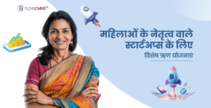 Schemes for Women