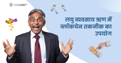 Blockchain Technology