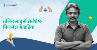 Business-ideas-in-tamil-nadu