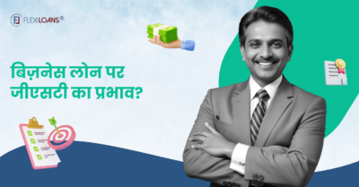 GST Impact on Business Loan