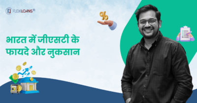 advantages and disadvantages of GST