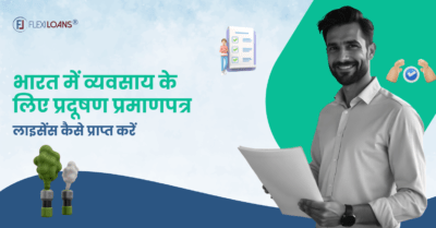 Pollution Certificate-Hindi