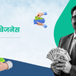 E-Commerce Business Loan-Hindi