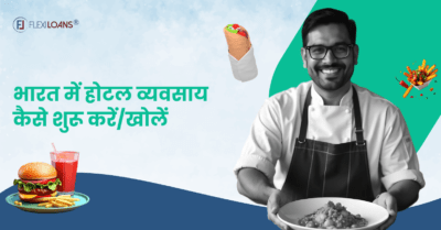 How to open Hotel Business - Hindi